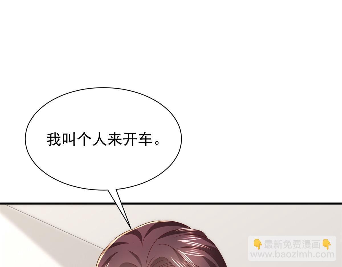 攤牌了，我全職業系統！ - 824 死而復生(1/3) - 6