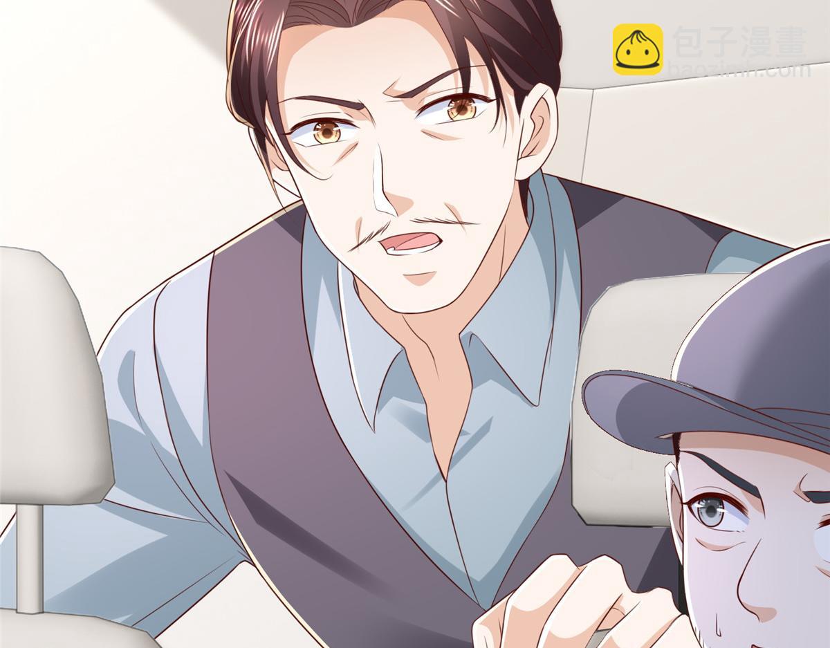 攤牌了，我全職業系統！ - 824 死而復生(1/3) - 7