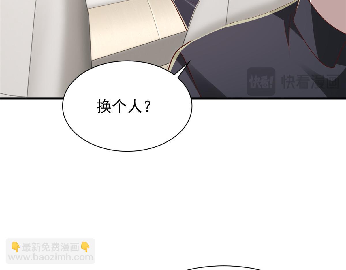 攤牌了，我全職業系統！ - 824 死而復生(1/3) - 1