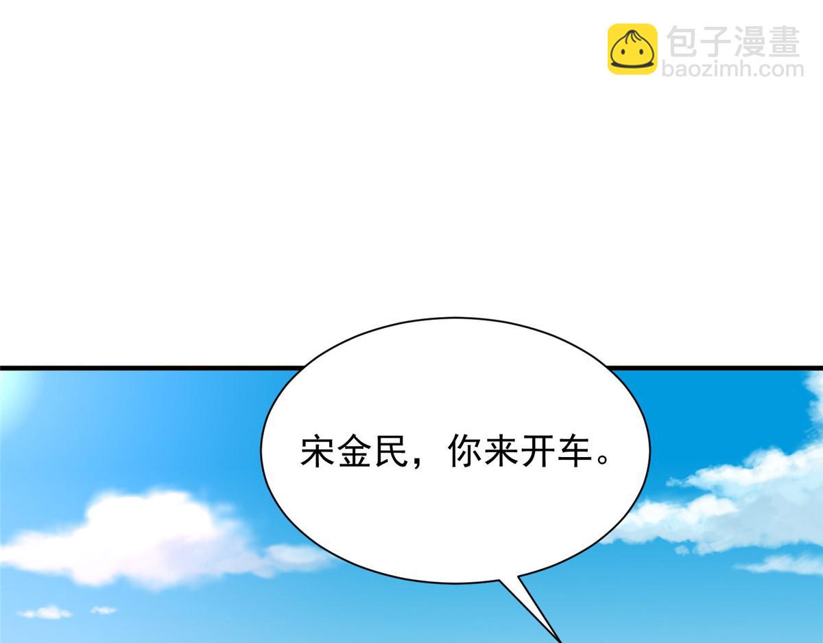 攤牌了，我全職業系統！ - 824 死而復生(1/3) - 5