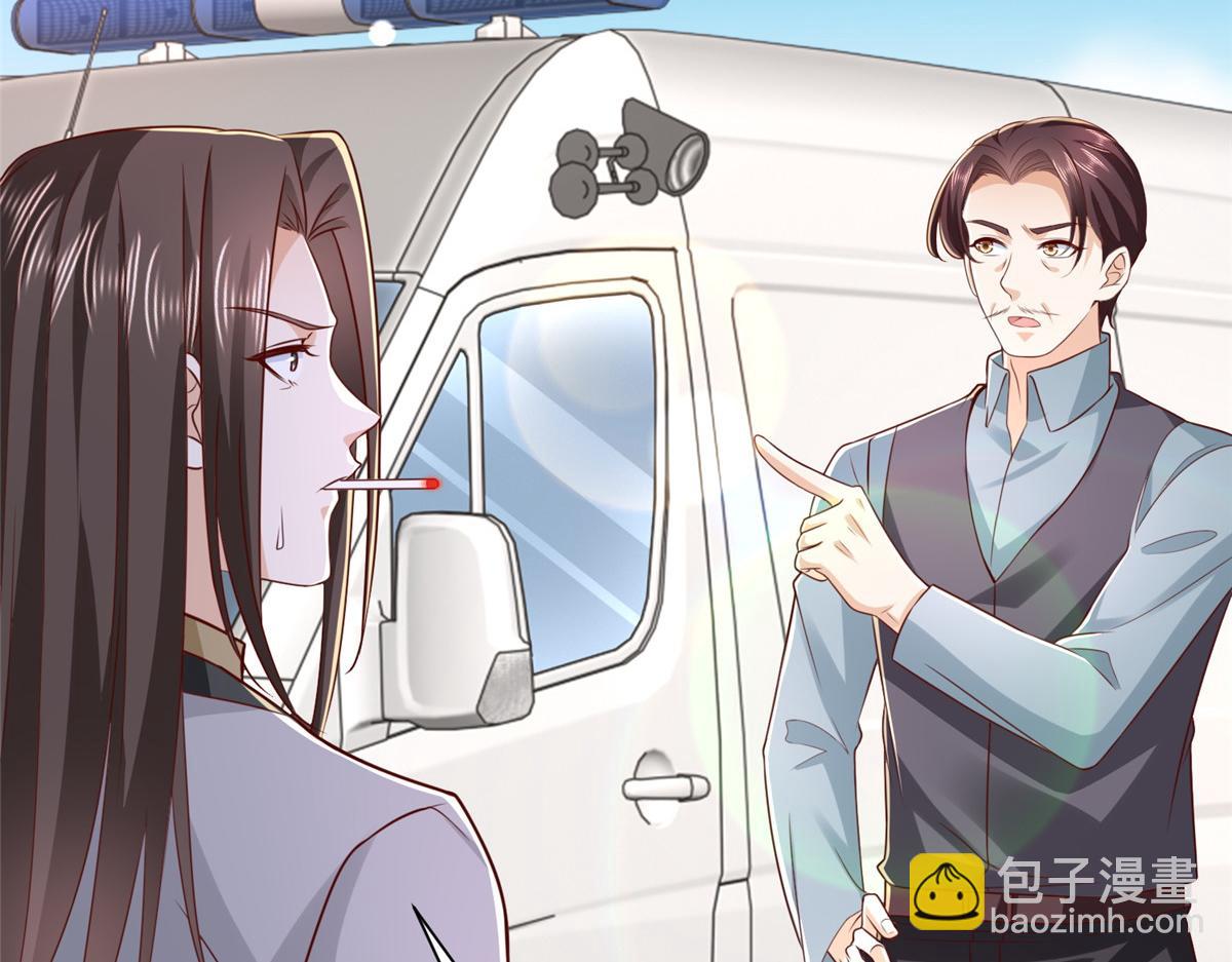 攤牌了，我全職業系統！ - 824 死而復生(1/3) - 7