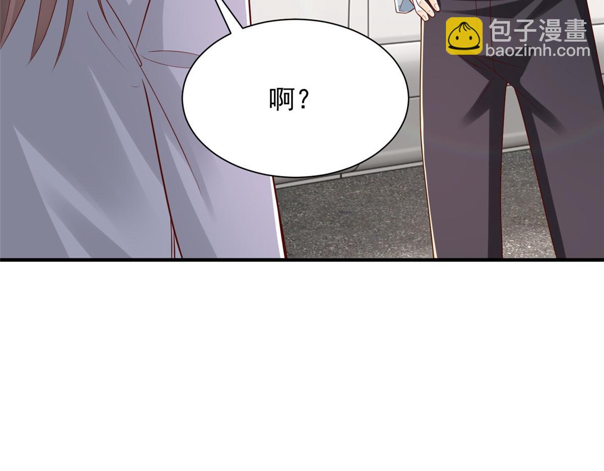 攤牌了，我全職業系統！ - 824 死而復生(1/3) - 8