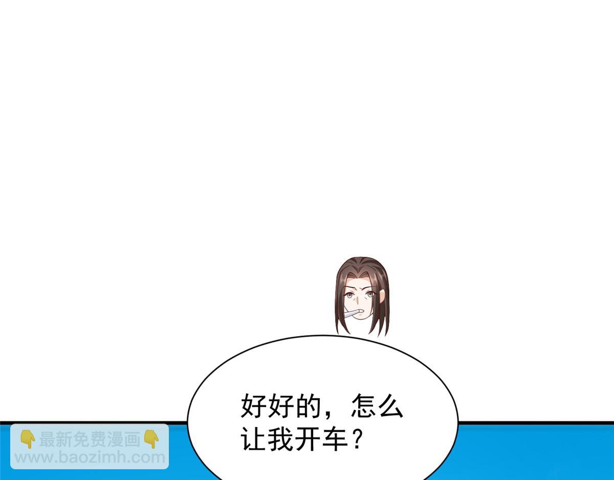 攤牌了，我全職業系統！ - 824 死而復生(1/3) - 2