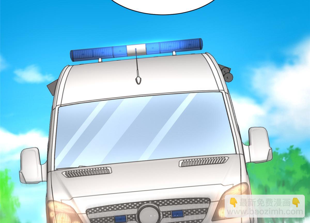 攤牌了，我全職業系統！ - 824 死而復生(1/3) - 3