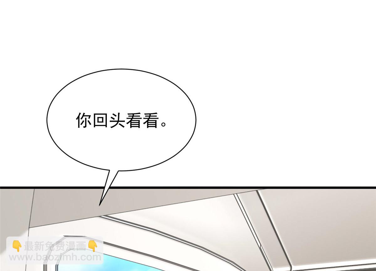 攤牌了，我全職業系統！ - 824 死而復生(1/3) - 7