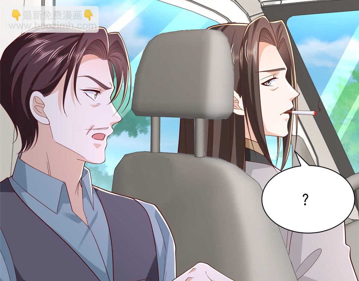 攤牌了，我全職業系統！ - 824 死而復生(1/3) - 8