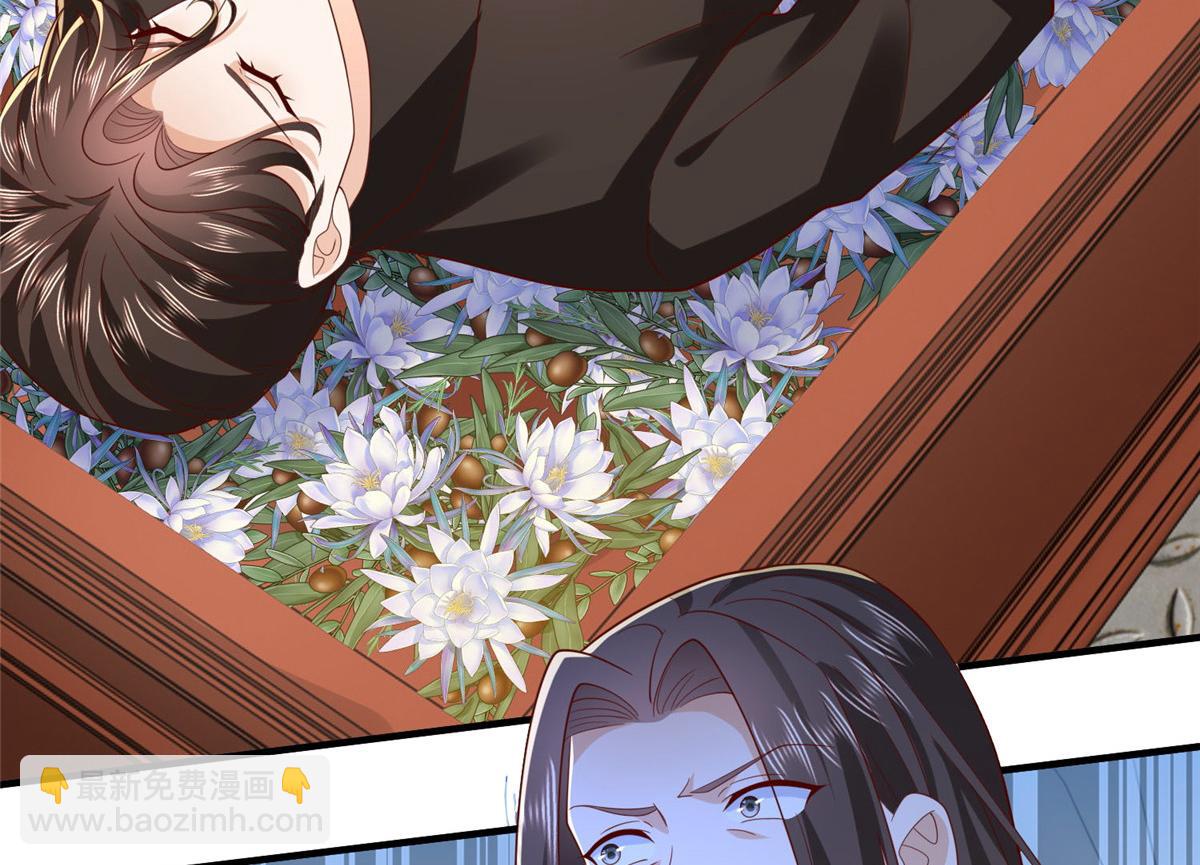 攤牌了，我全職業系統！ - 824 死而復生(1/3) - 3