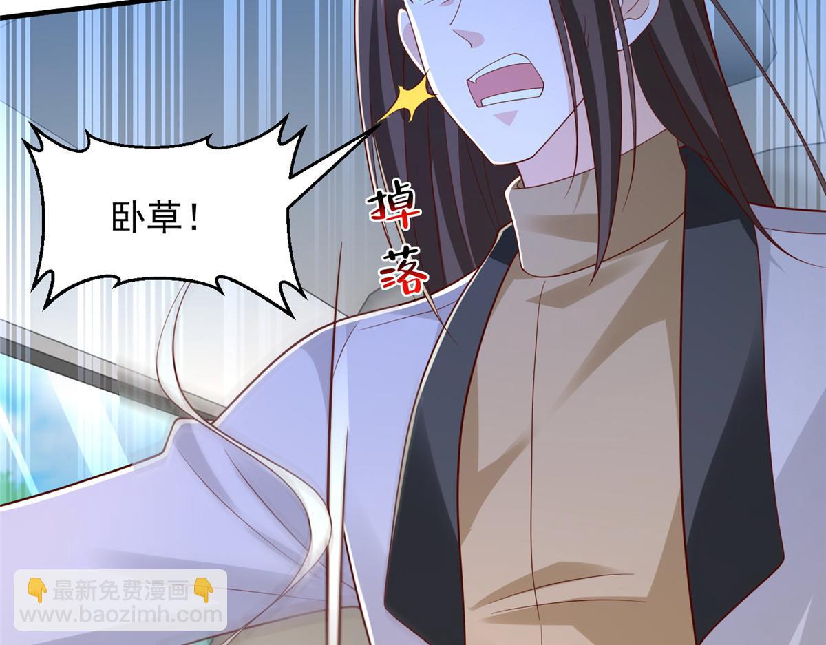 攤牌了，我全職業系統！ - 824 死而復生(1/3) - 4