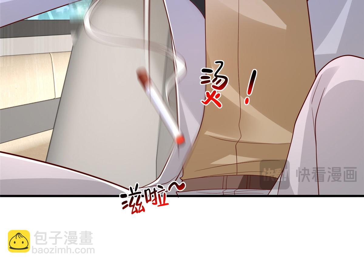 攤牌了，我全職業系統！ - 824 死而復生(1/3) - 5