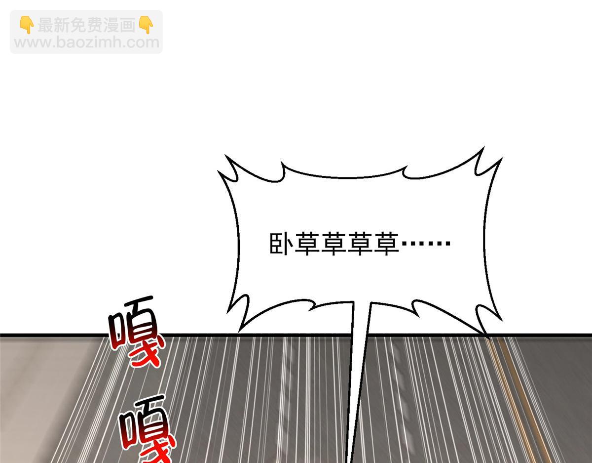 攤牌了，我全職業系統！ - 824 死而復生(1/3) - 6