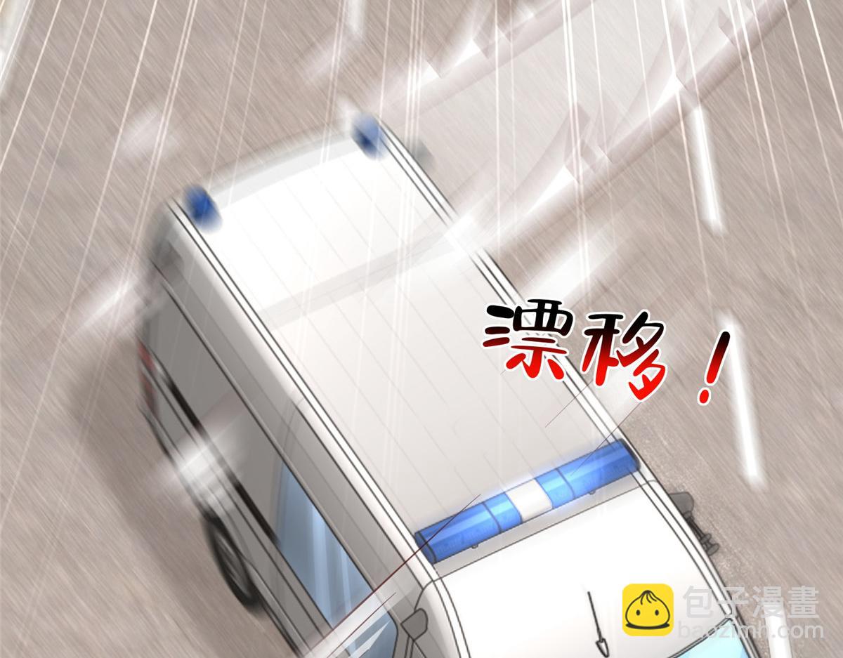 攤牌了，我全職業系統！ - 824 死而復生(1/3) - 8