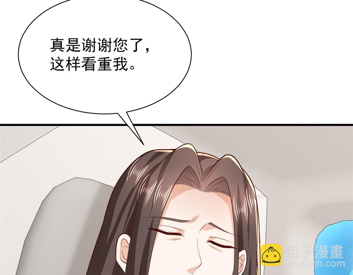 攤牌了，我全職業系統！ - 824 死而復生(1/3) - 5