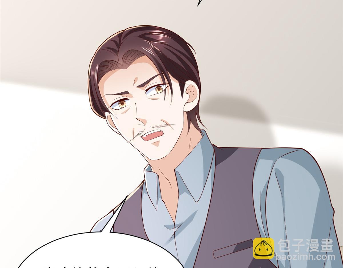 攤牌了，我全職業系統！ - 824 死而復生(1/3) - 1