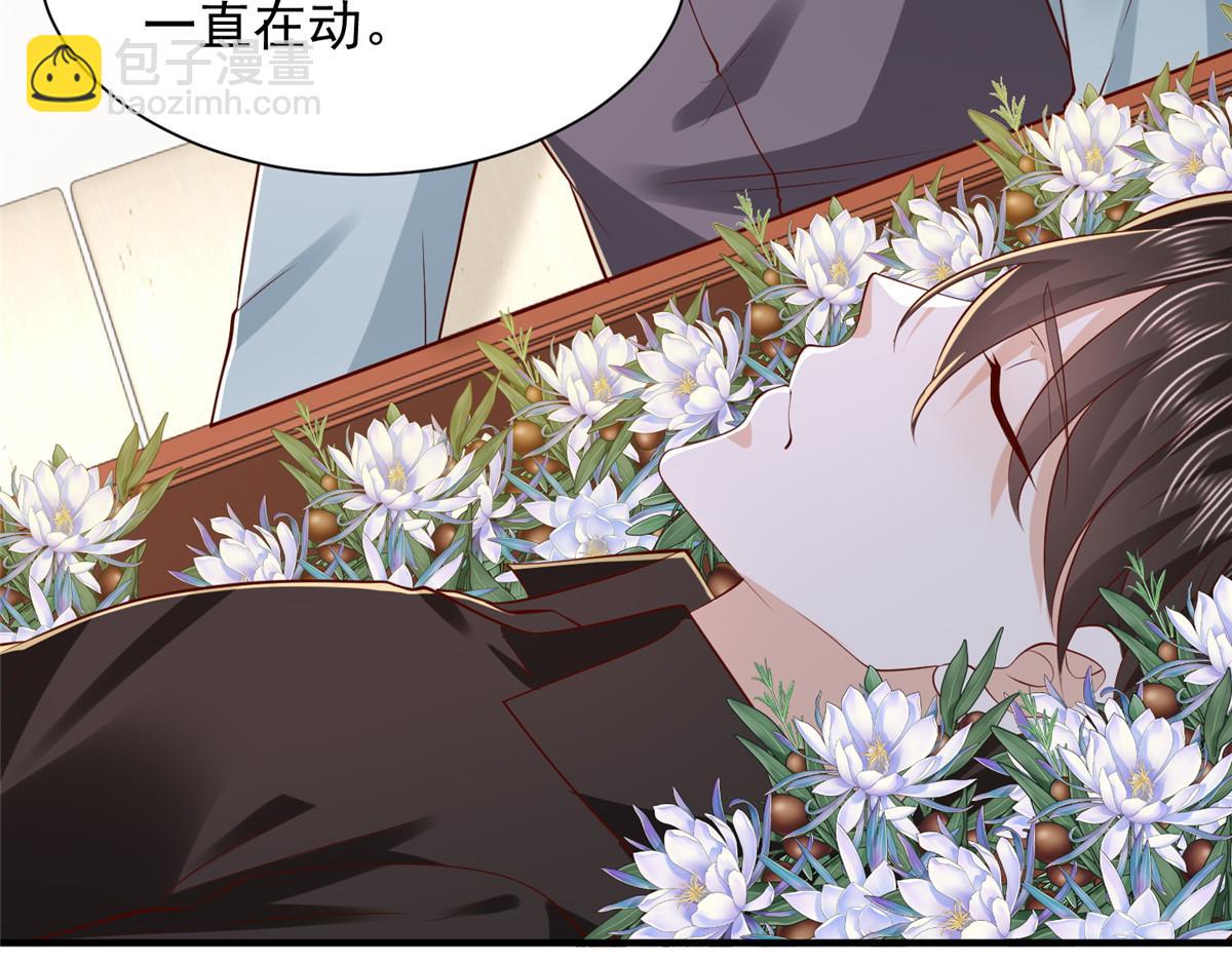 攤牌了，我全職業系統！ - 824 死而復生(2/3) - 5