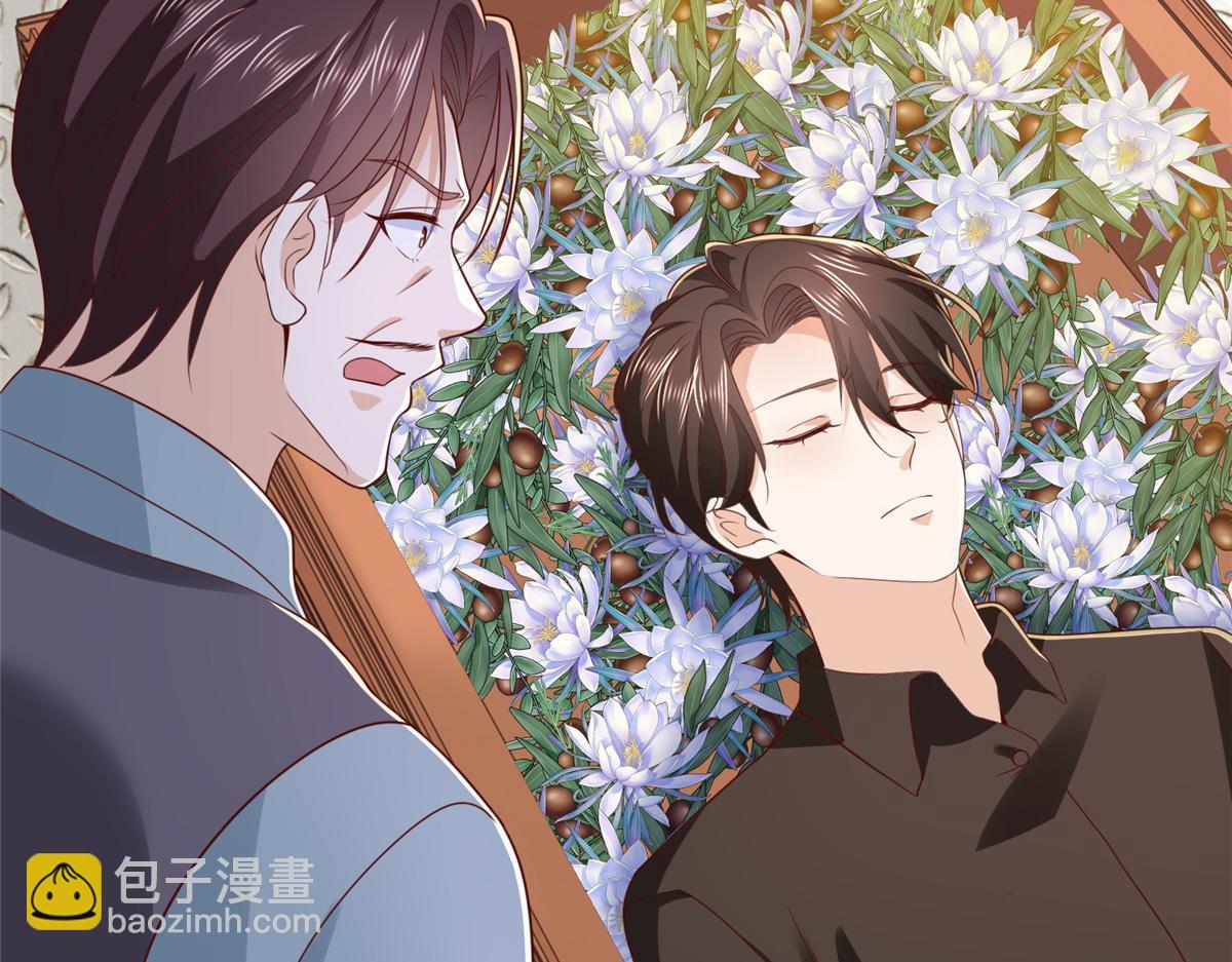 攤牌了，我全職業系統！ - 824 死而復生(1/3) - 6