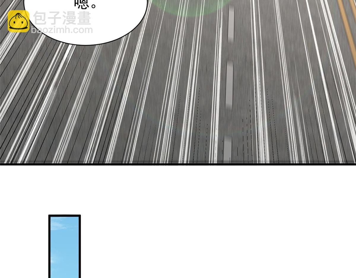 攤牌了，我全職業系統！ - 824 死而復生(2/3) - 7