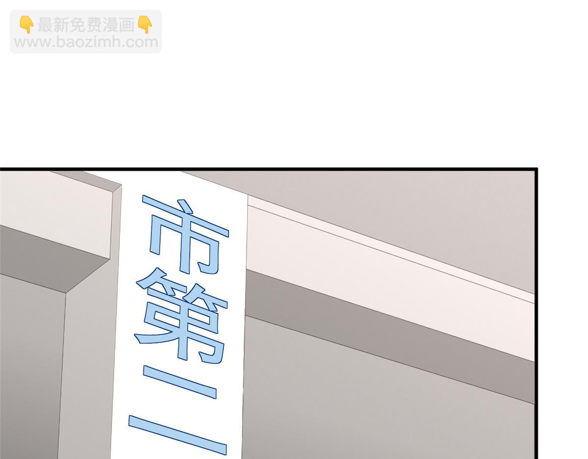 攤牌了，我全職業系統！ - 824 死而復生(2/3) - 2