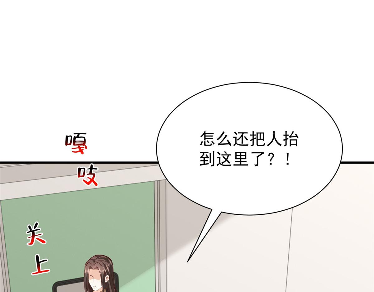 攤牌了，我全職業系統！ - 824 死而復生(2/3) - 5