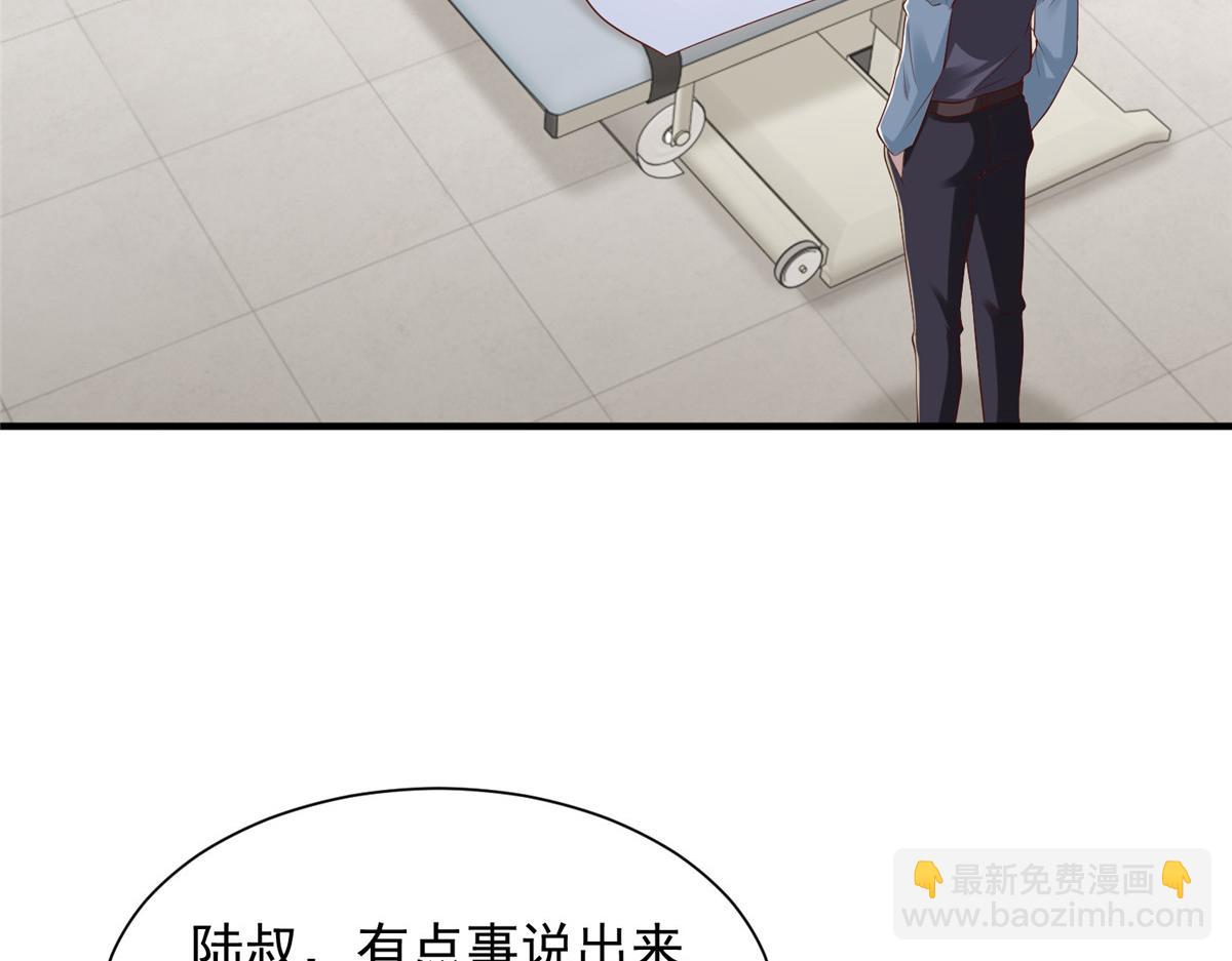 攤牌了，我全職業系統！ - 824 死而復生(2/3) - 8