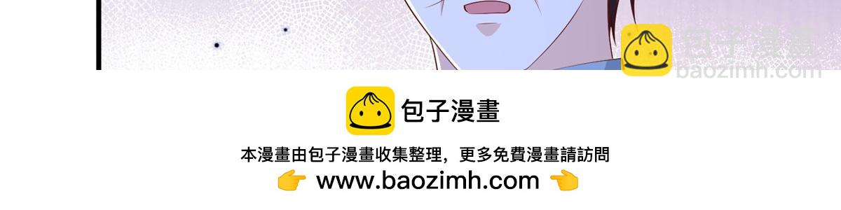 攤牌了，我全職業系統！ - 824 死而復生(2/3) - 2