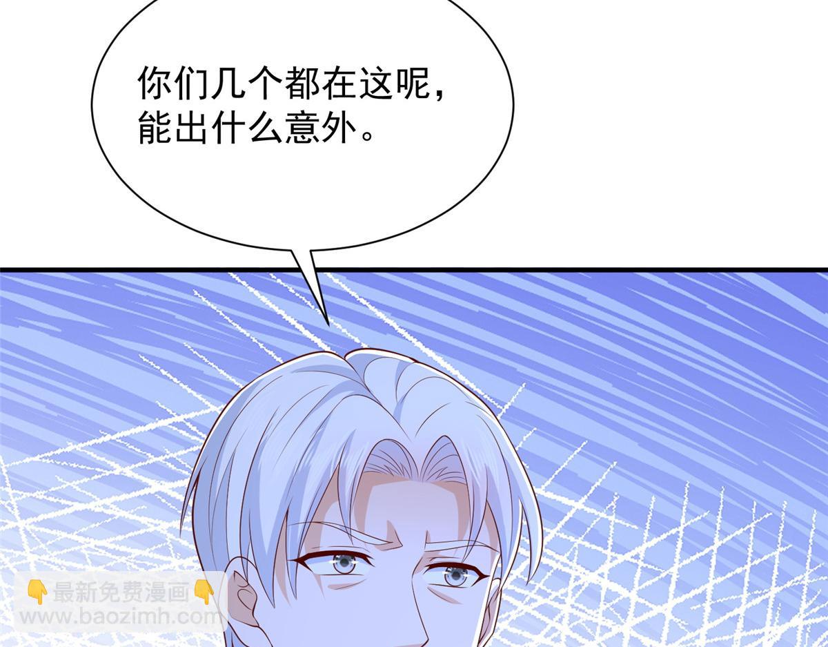 攤牌了，我全職業系統！ - 824 死而復生(2/3) - 4