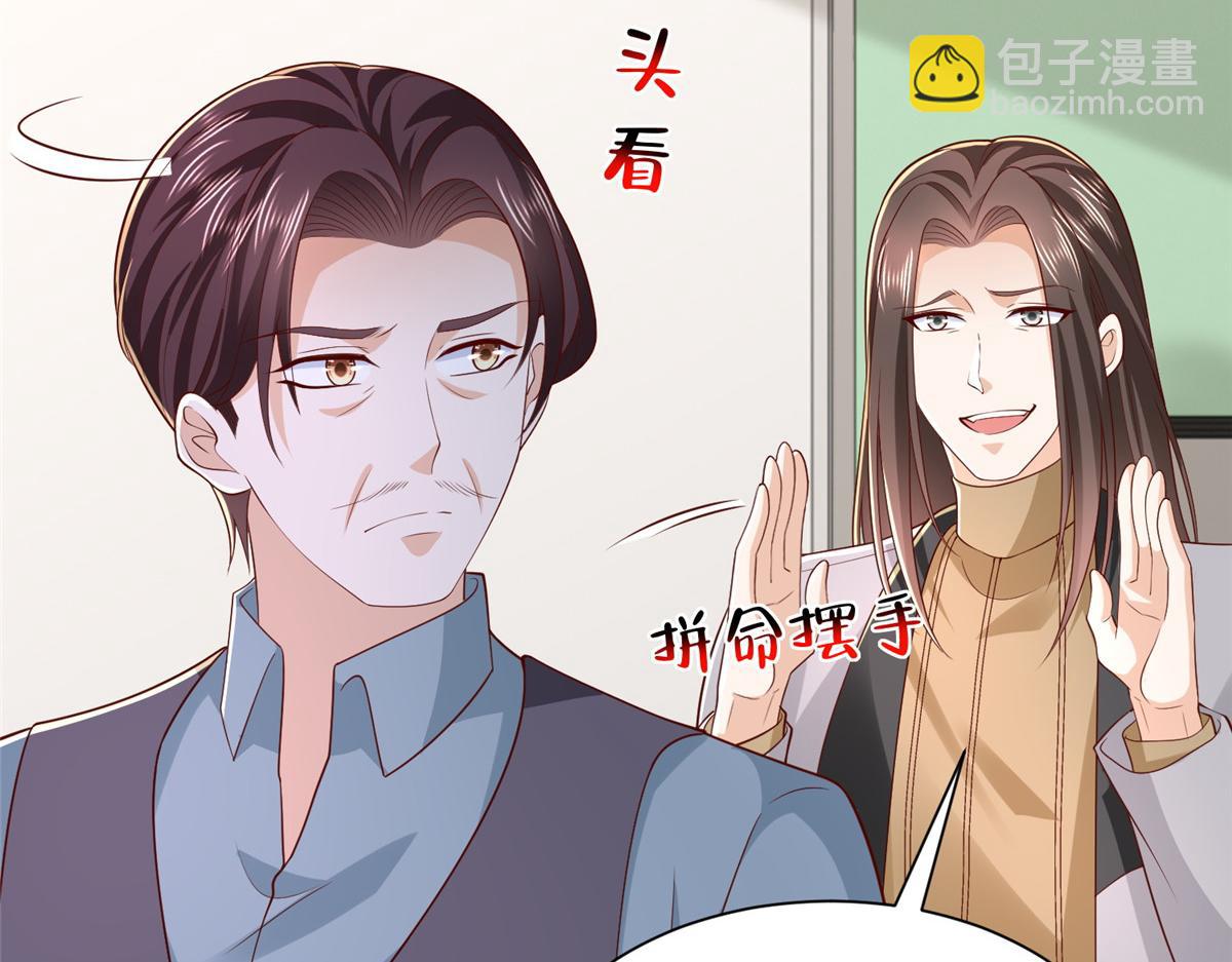 攤牌了，我全職業系統！ - 824 死而復生(2/3) - 1