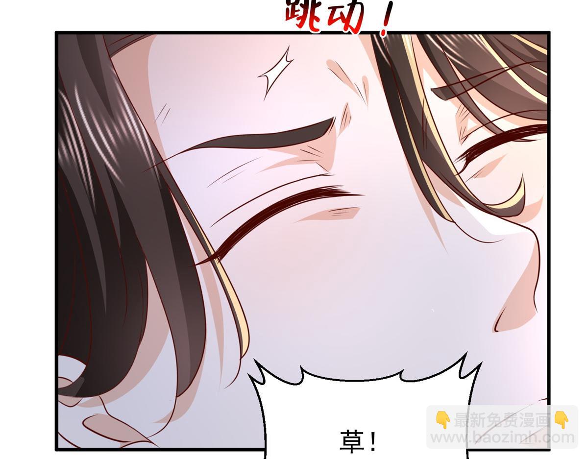 攤牌了，我全職業系統！ - 824 死而復生(1/3) - 1