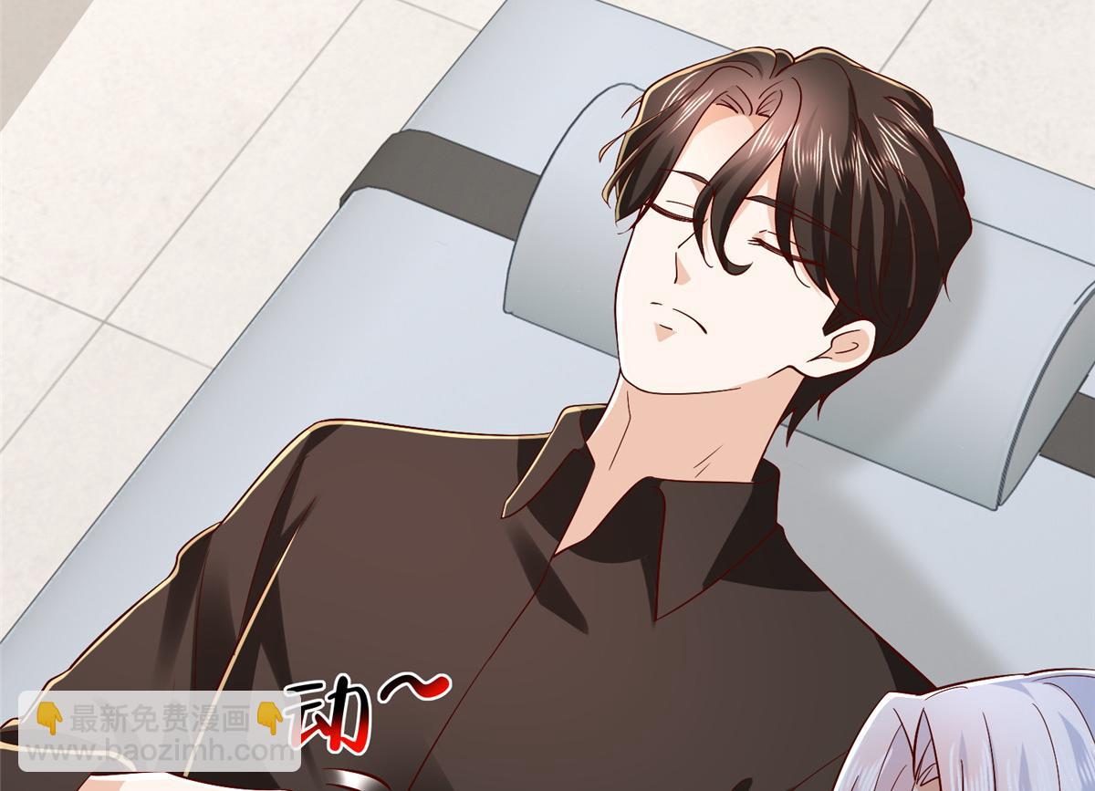 攤牌了，我全職業系統！ - 824 死而復生(2/3) - 8