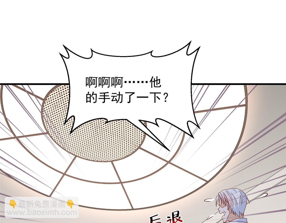 攤牌了，我全職業系統！ - 824 死而復生(2/3) - 2