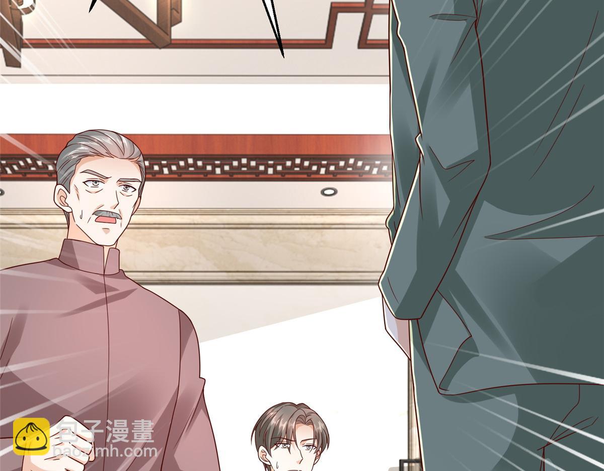 攤牌了，我全職業系統！ - 826 我是來報仇的(3/3) - 1