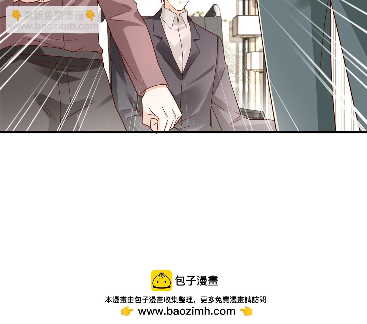 攤牌了，我全職業系統！ - 826 我是來報仇的(3/3) - 2