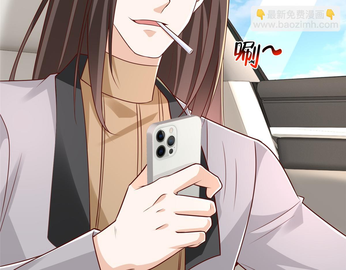 攤牌了，我全職業系統！ - 826 我是來報仇的(1/3) - 4