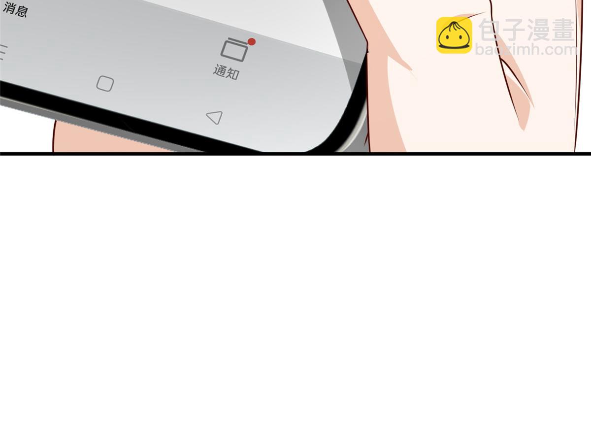 攤牌了，我全職業系統！ - 826 我是來報仇的(1/3) - 5