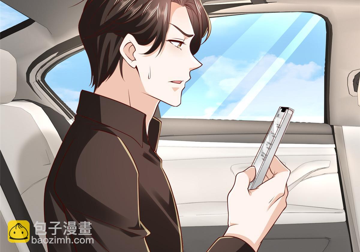 攤牌了，我全職業系統！ - 826 我是來報仇的(1/3) - 7