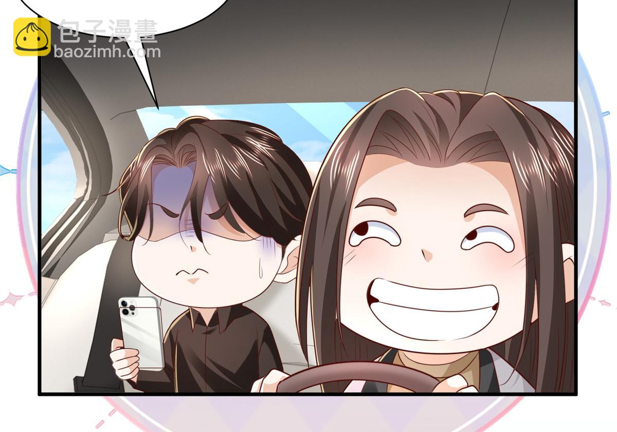 攤牌了，我全職業系統！ - 826 我是來報仇的(1/3) - 1