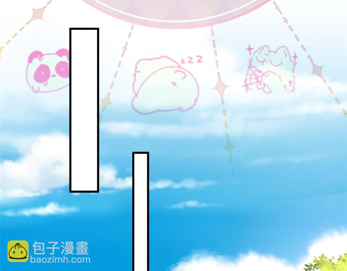 攤牌了，我全職業系統！ - 826 我是來報仇的(1/3) - 2