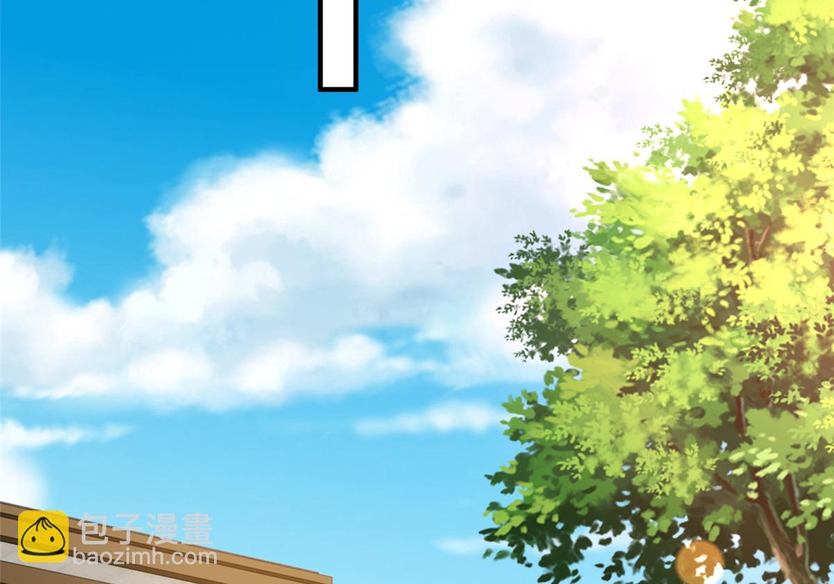 攤牌了，我全職業系統！ - 826 我是來報仇的(1/3) - 3