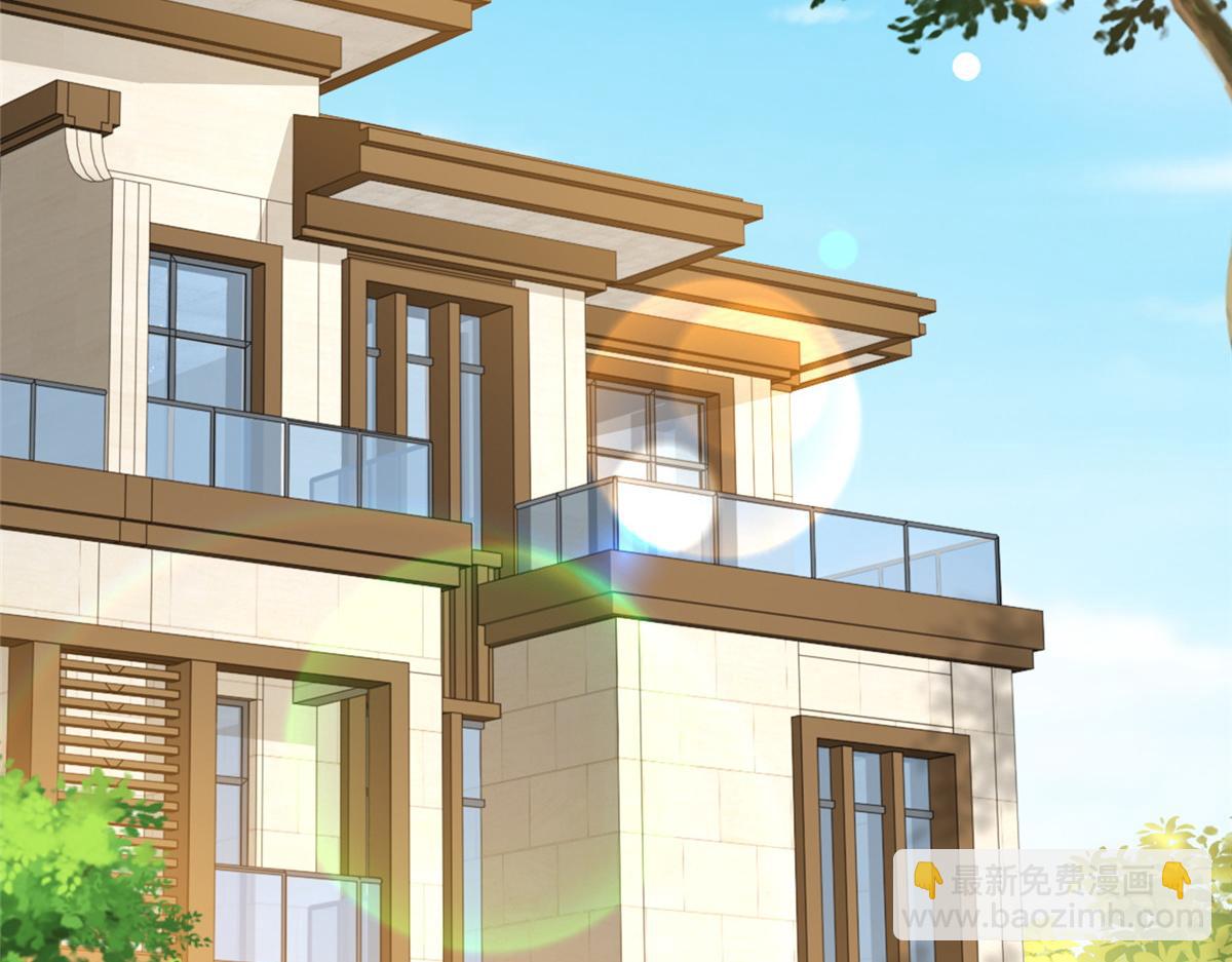 攤牌了，我全職業系統！ - 826 我是來報仇的(1/3) - 4