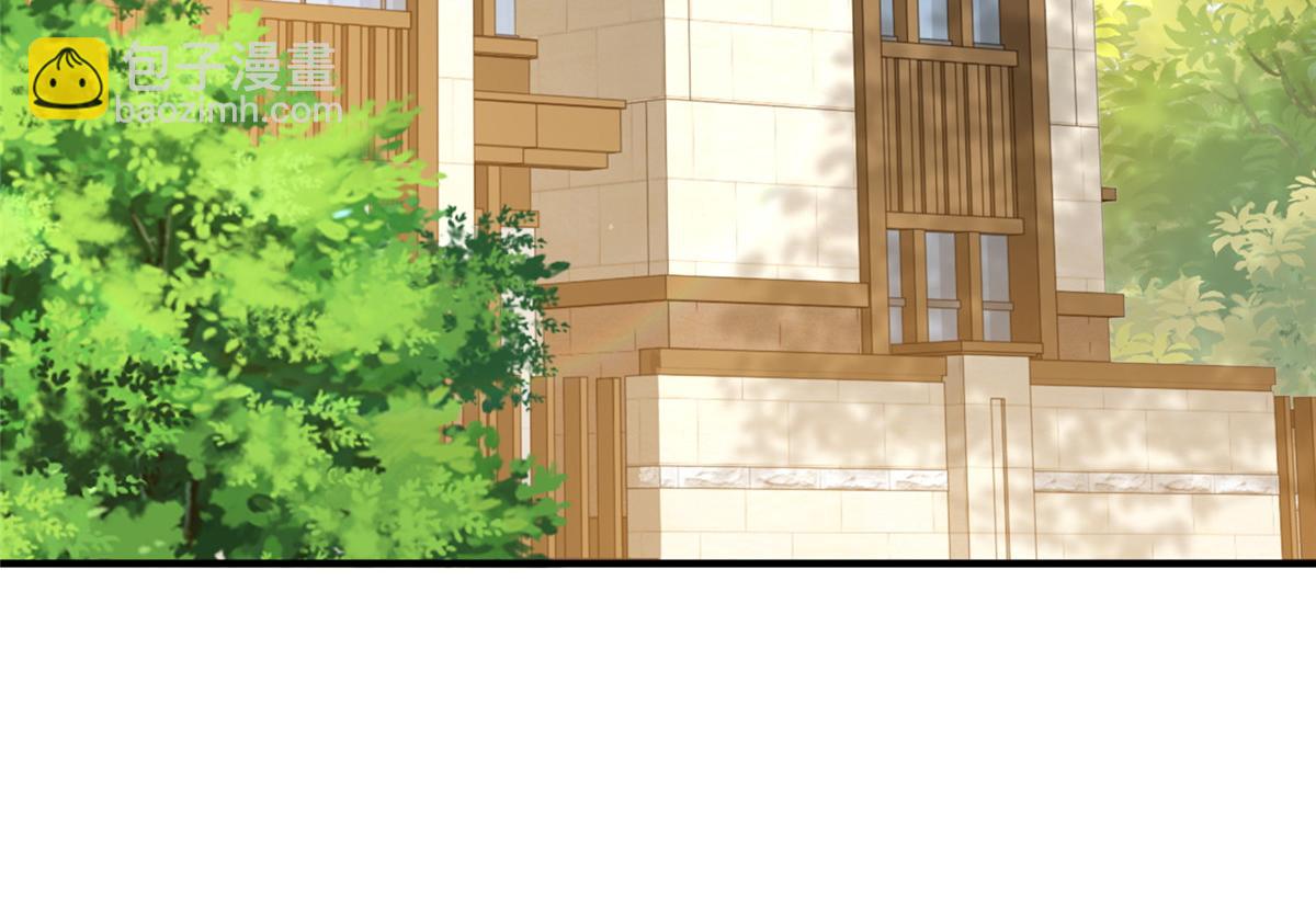 攤牌了，我全職業系統！ - 826 我是來報仇的(1/3) - 5