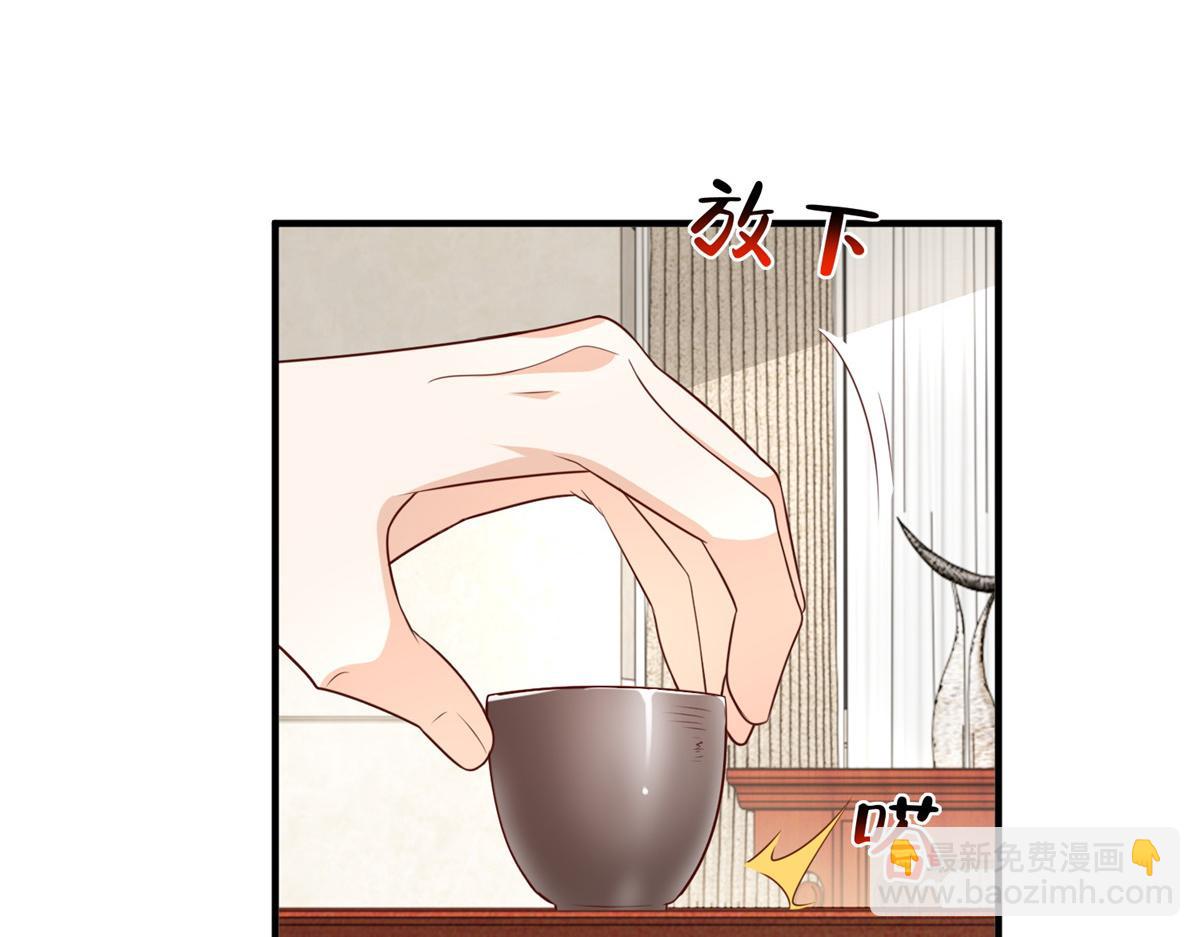 攤牌了，我全職業系統！ - 826 我是來報仇的(1/3) - 6