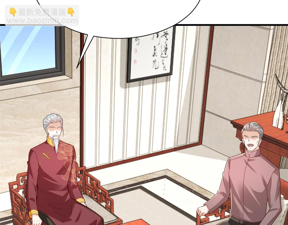 攤牌了，我全職業系統！ - 826 我是來報仇的(1/3) - 8