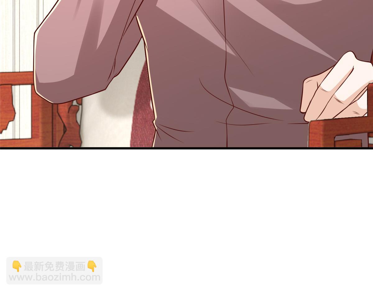 攤牌了，我全職業系統！ - 826 我是來報仇的(1/3) - 4