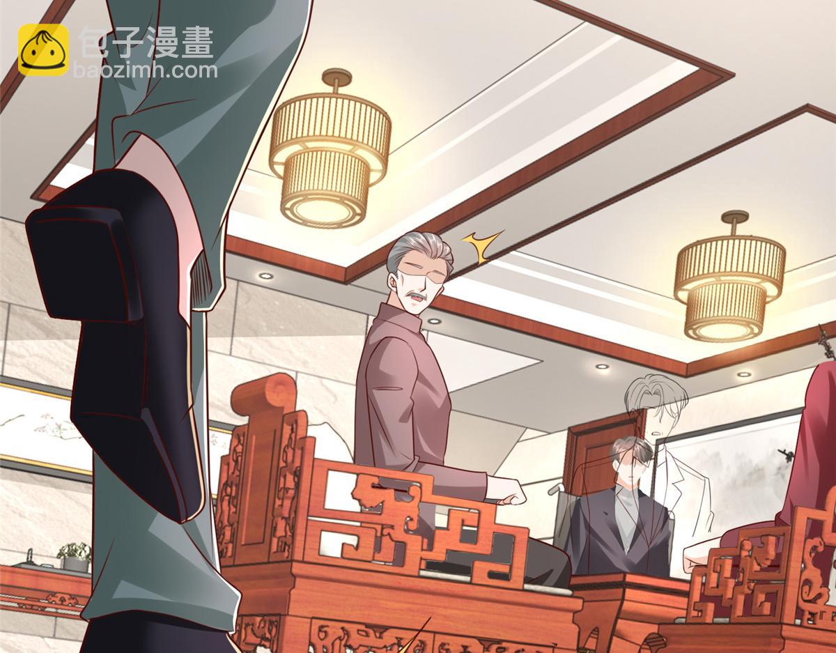 攤牌了，我全職業系統！ - 826 我是來報仇的(1/3) - 6