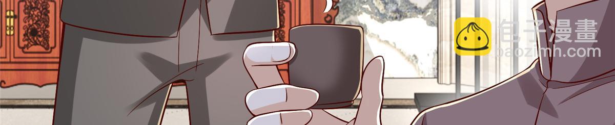 攤牌了，我全職業系統！ - 826 我是來報仇的(1/3) - 2