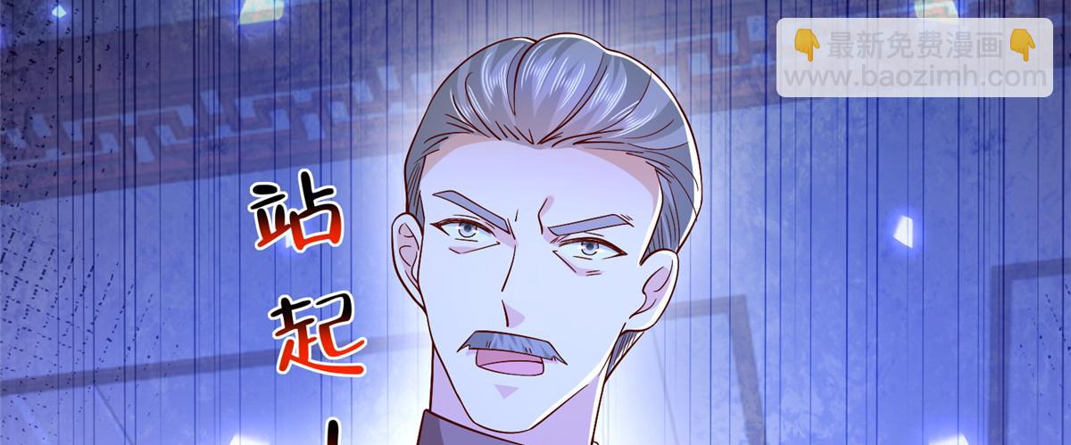 攤牌了，我全職業系統！ - 826 我是來報仇的(1/3) - 4