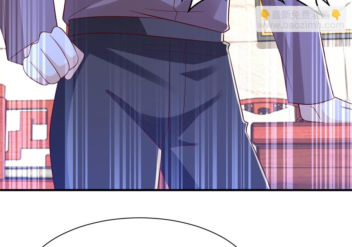 攤牌了，我全職業系統！ - 826 我是來報仇的(1/3) - 6