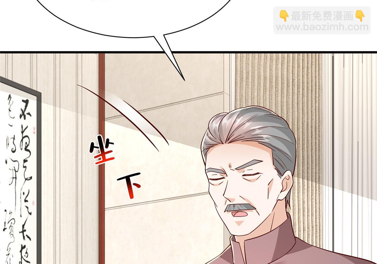 攤牌了，我全職業系統！ - 826 我是來報仇的(2/3) - 8