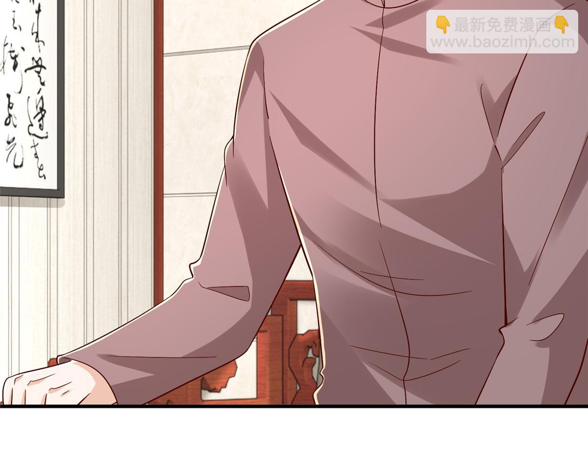 攤牌了，我全職業系統！ - 826 我是來報仇的(2/3) - 1