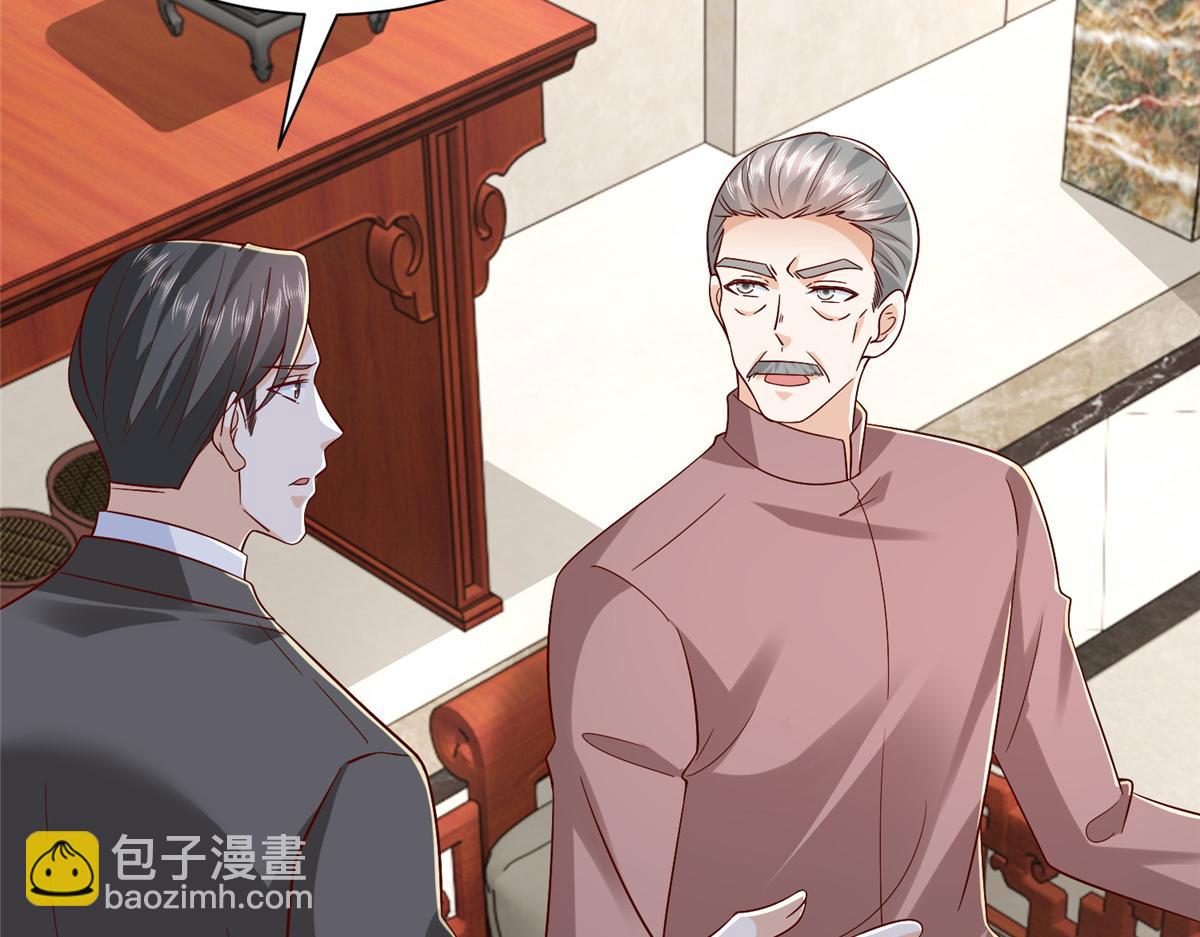 攤牌了，我全職業系統！ - 826 我是來報仇的(2/3) - 3