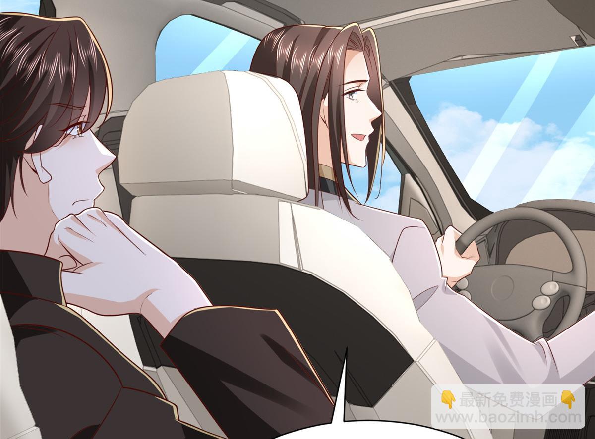 攤牌了，我全職業系統！ - 826 我是來報仇的(1/3) - 6